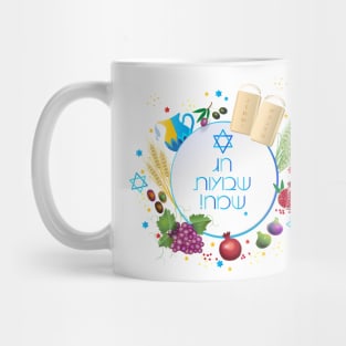 Happy Shavuot - Hebrew text, Jewish Holiday, seven species Mug